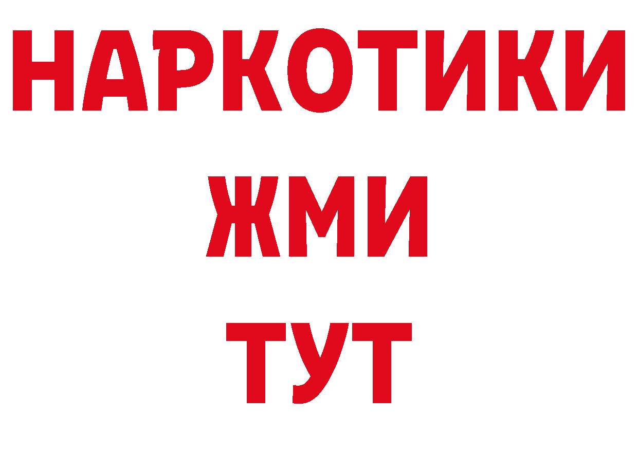 Лсд 25 экстази кислота tor площадка OMG Петровск-Забайкальский