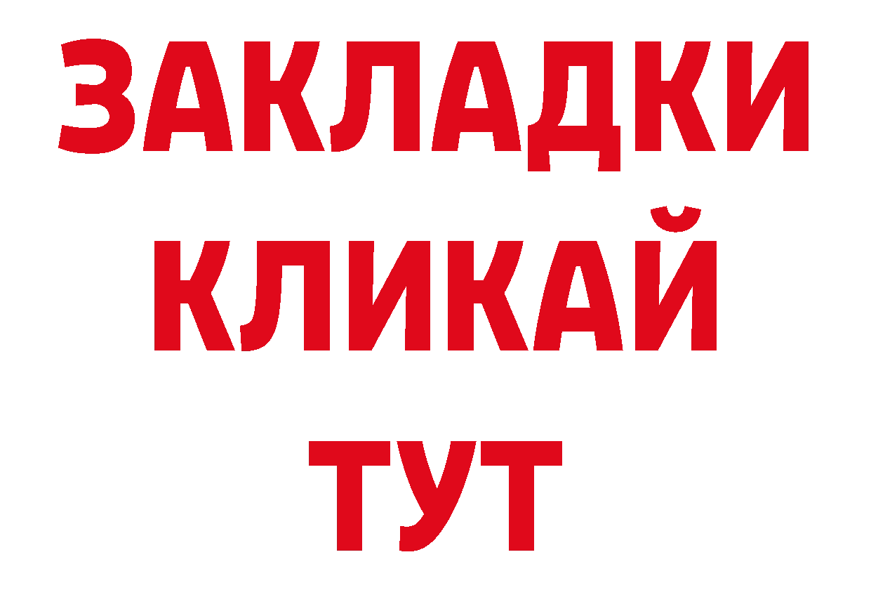 Дистиллят ТГК гашишное масло зеркало это блэк спрут Петровск-Забайкальский